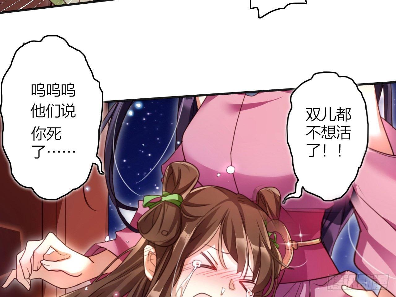 还有心情逛窑子？31