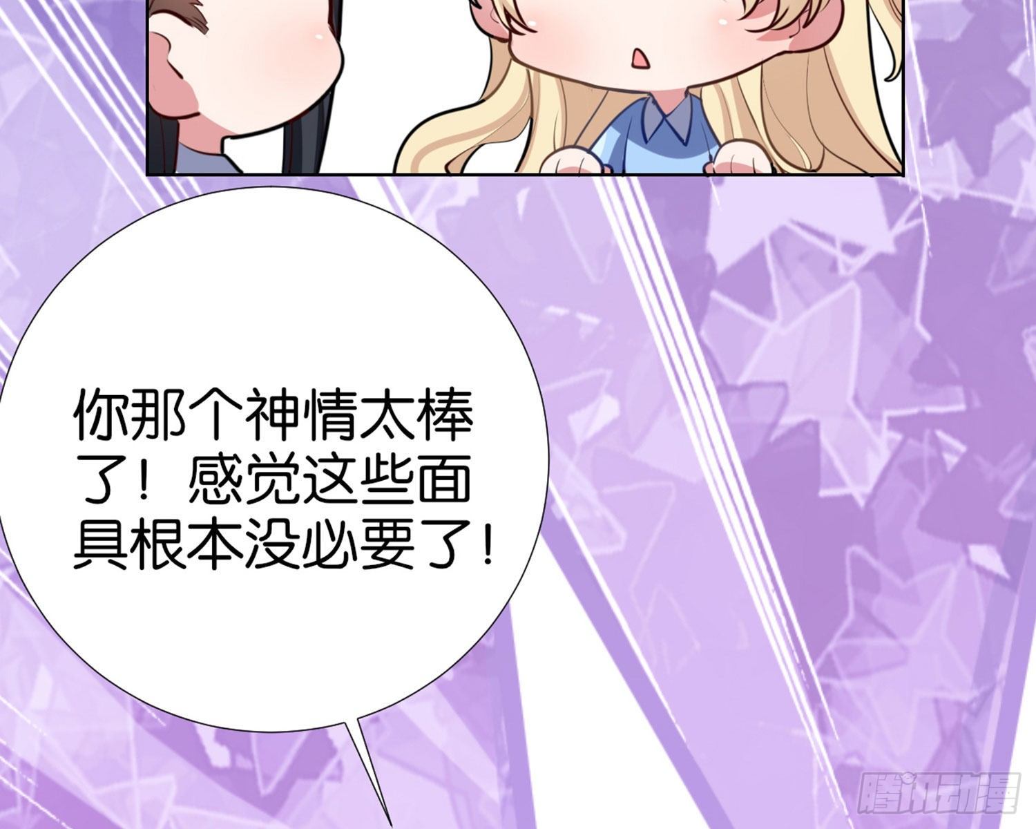 CBF幼儿园万圣节趴体24