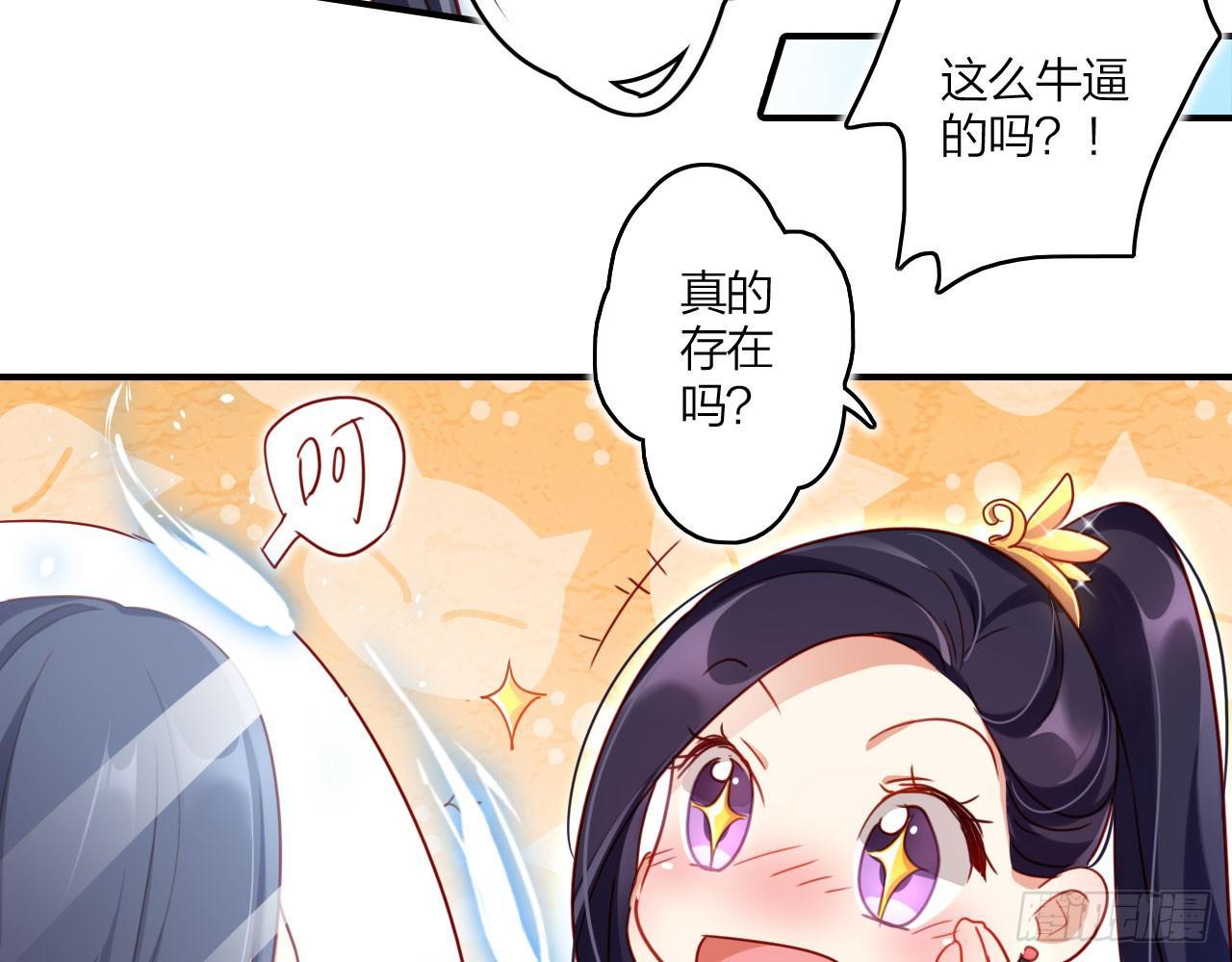 那个东西热热的49