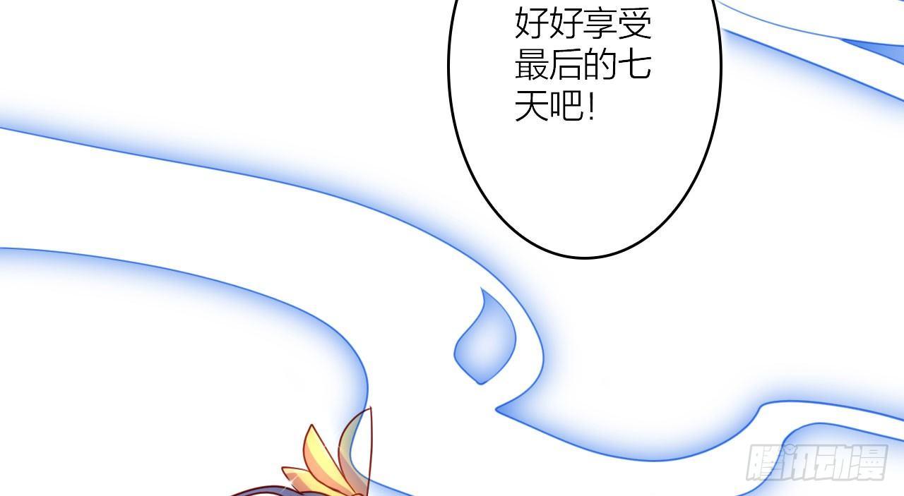 舔狗都舔不下去75