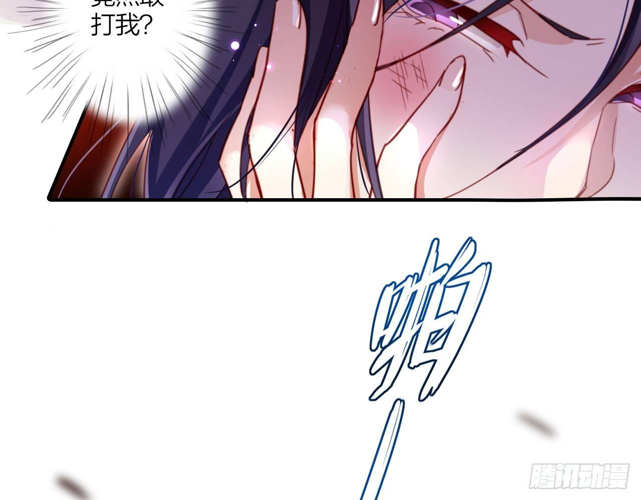 你再惹我试试？47