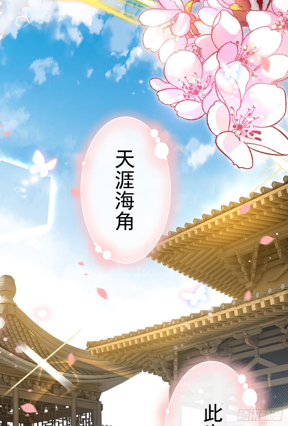 番外·此生此世，唯你不变（下）39