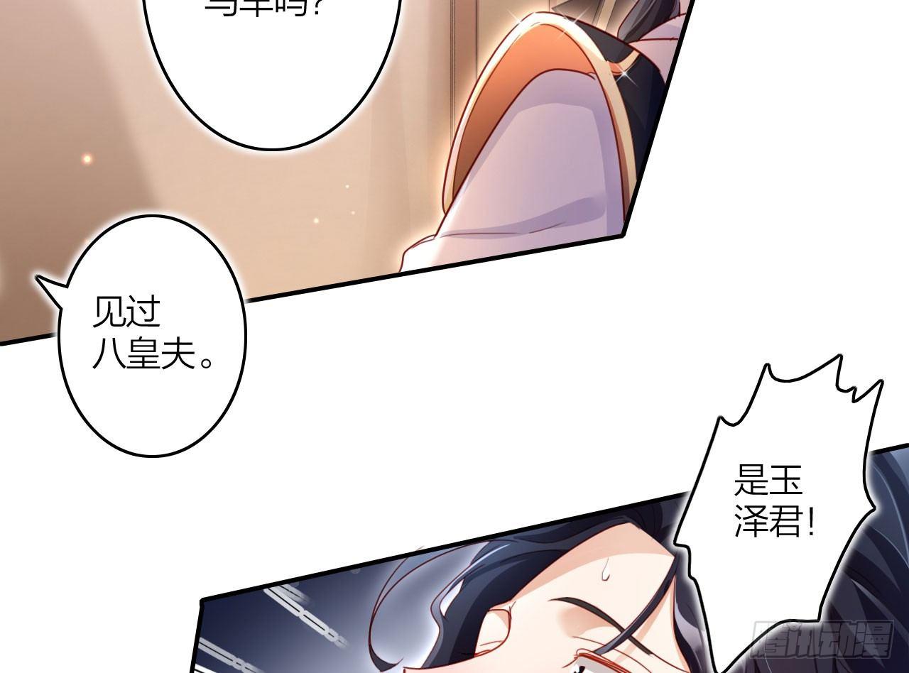 你就是我用来放肆的27