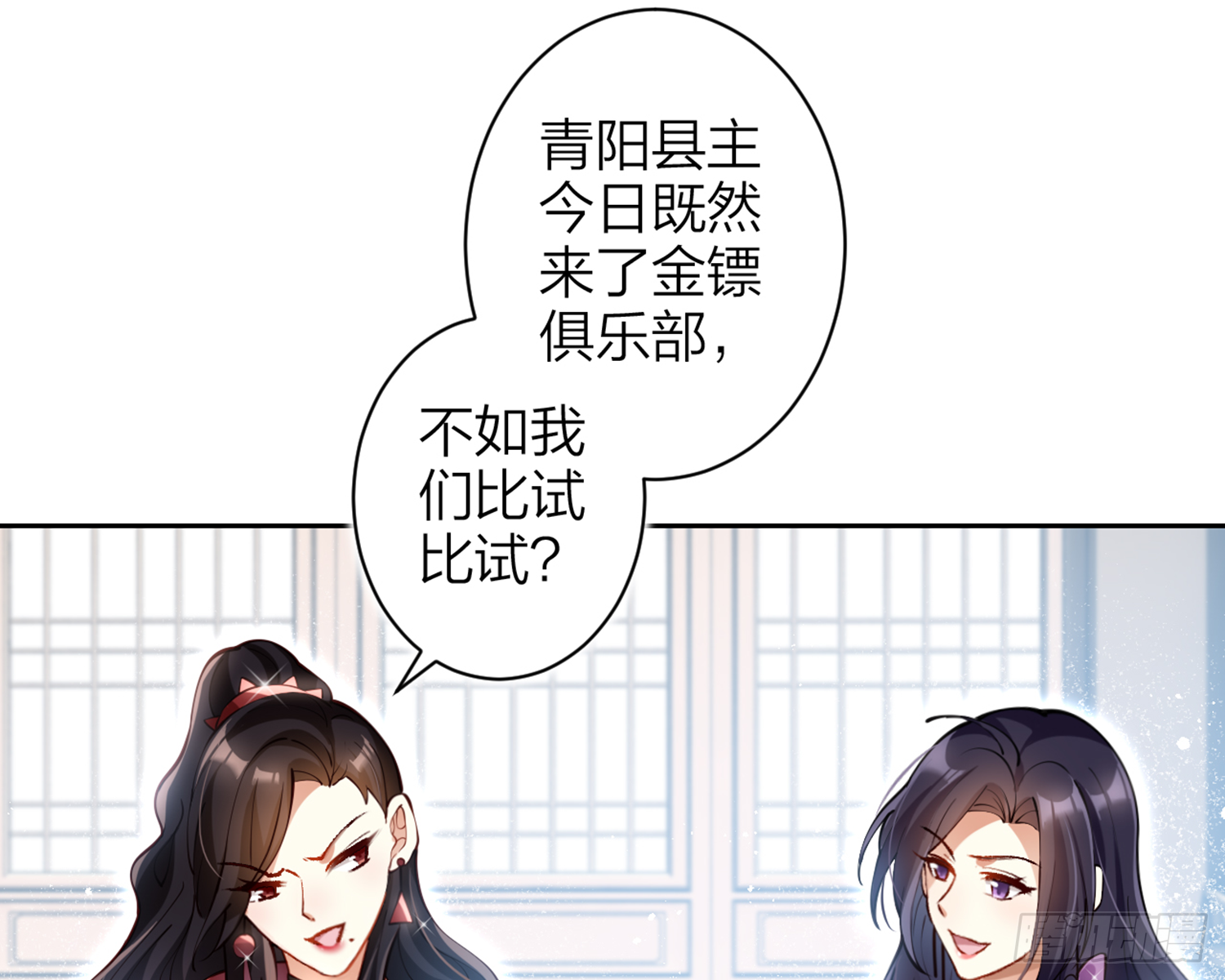 我就愿意被她调戏！37