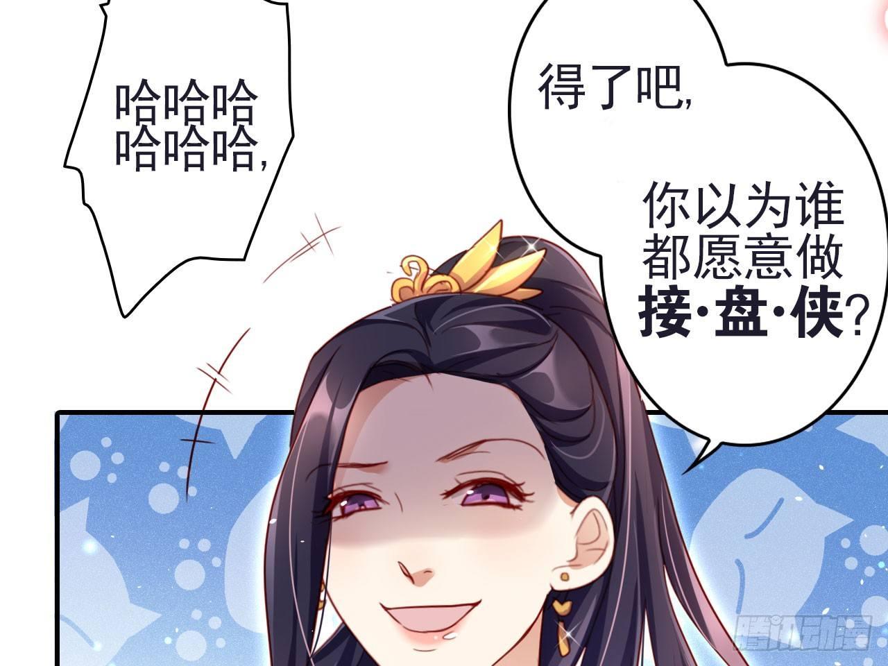 给我舔脚都嫌脏10