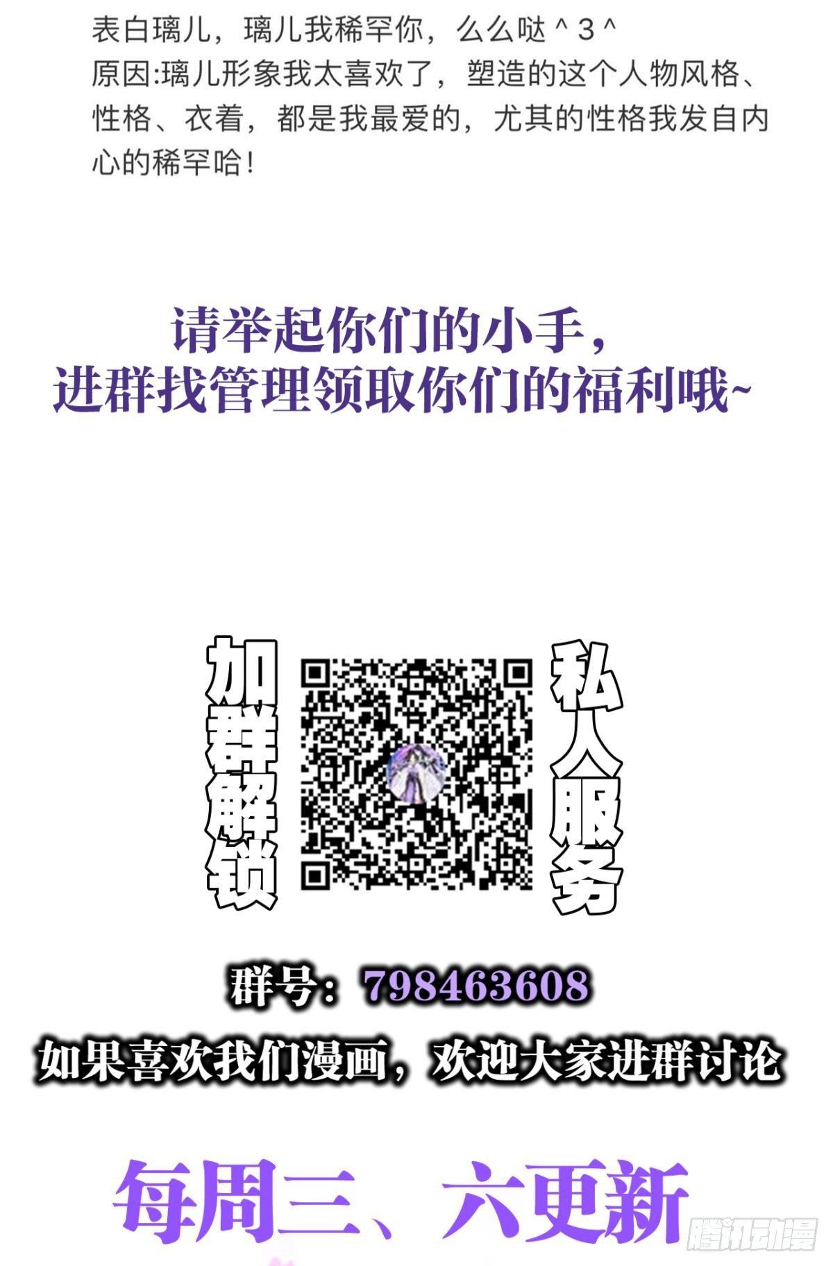 舅舅请吃糖51