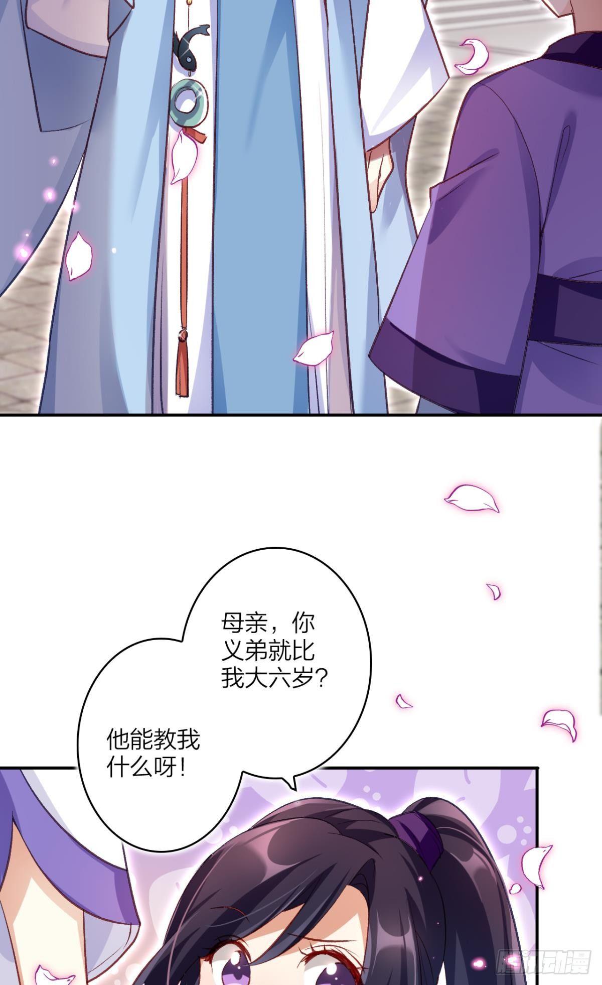 似梦非梦27