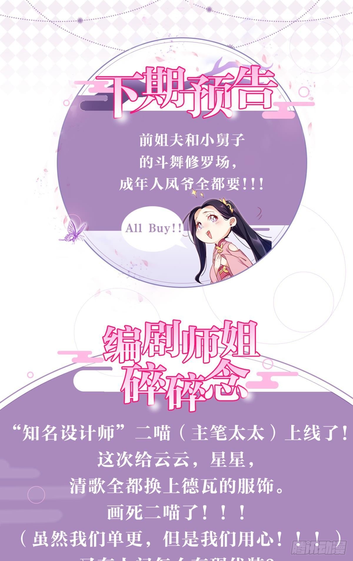 一日夫妻百日恩50