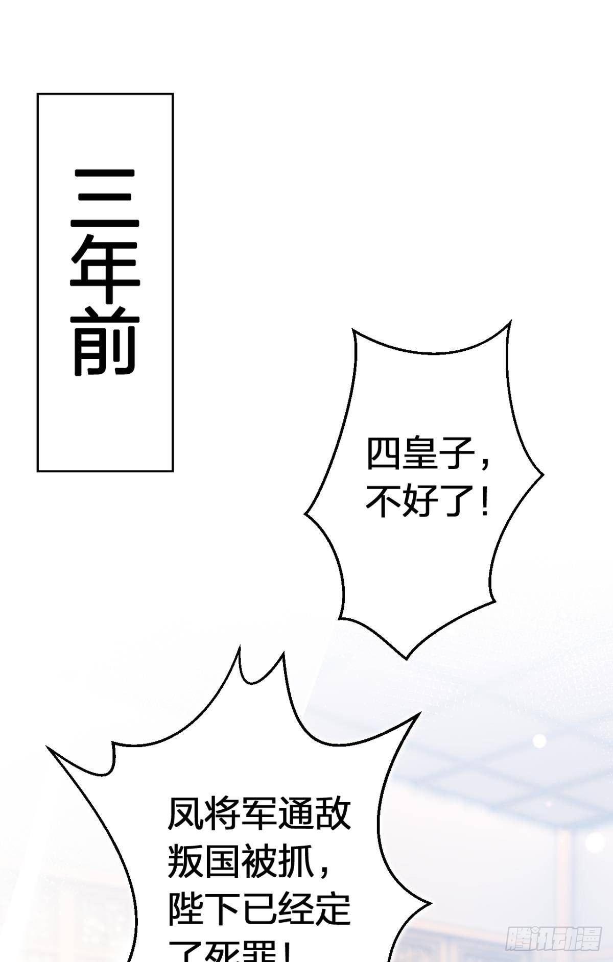 我对你永志不忘21