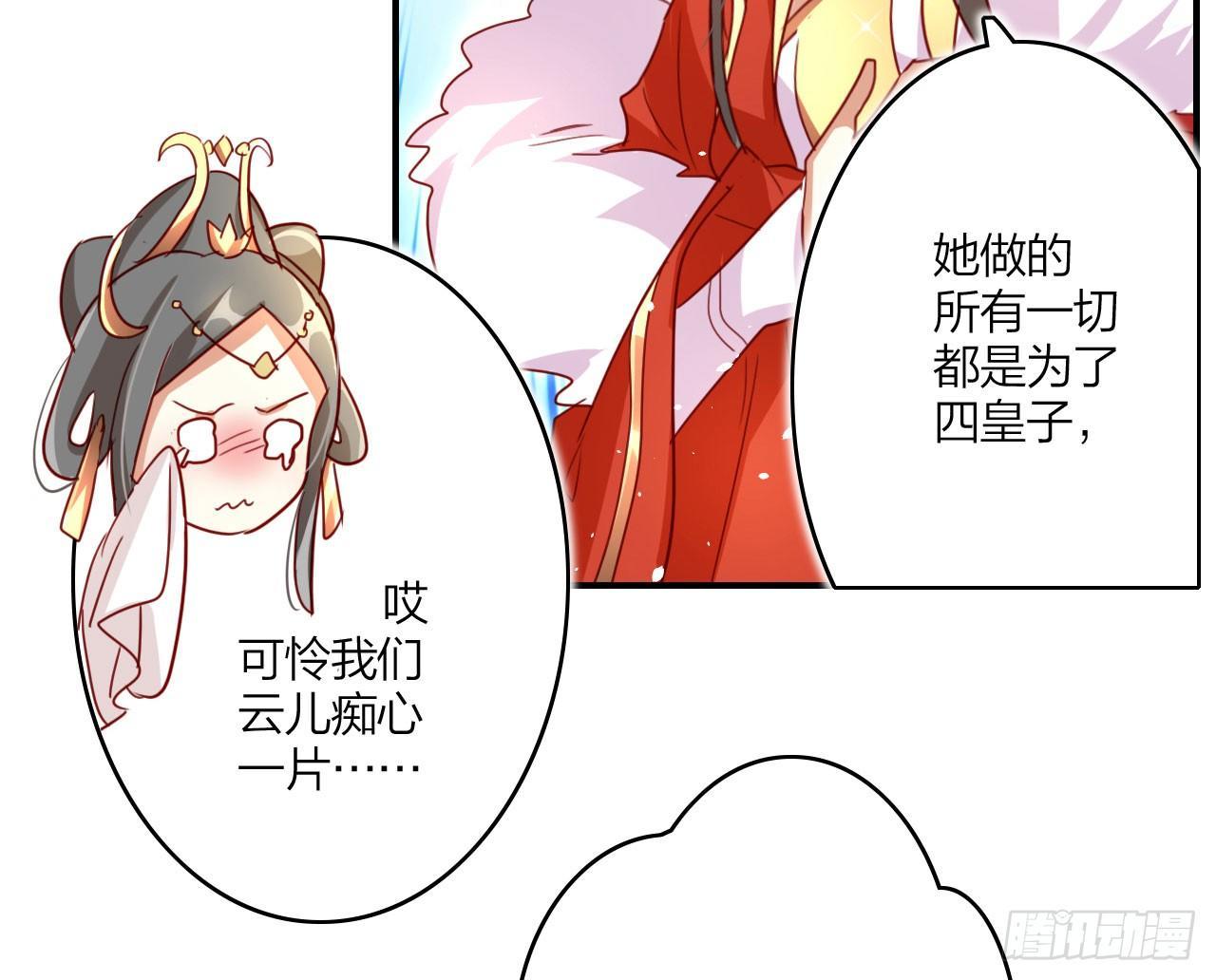 这女人真狡猾44