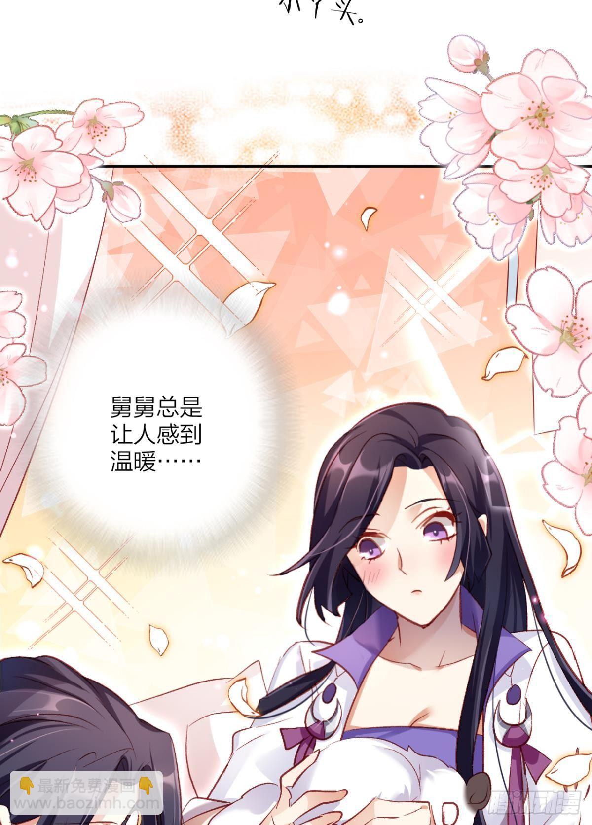 舅舅请吃糖11