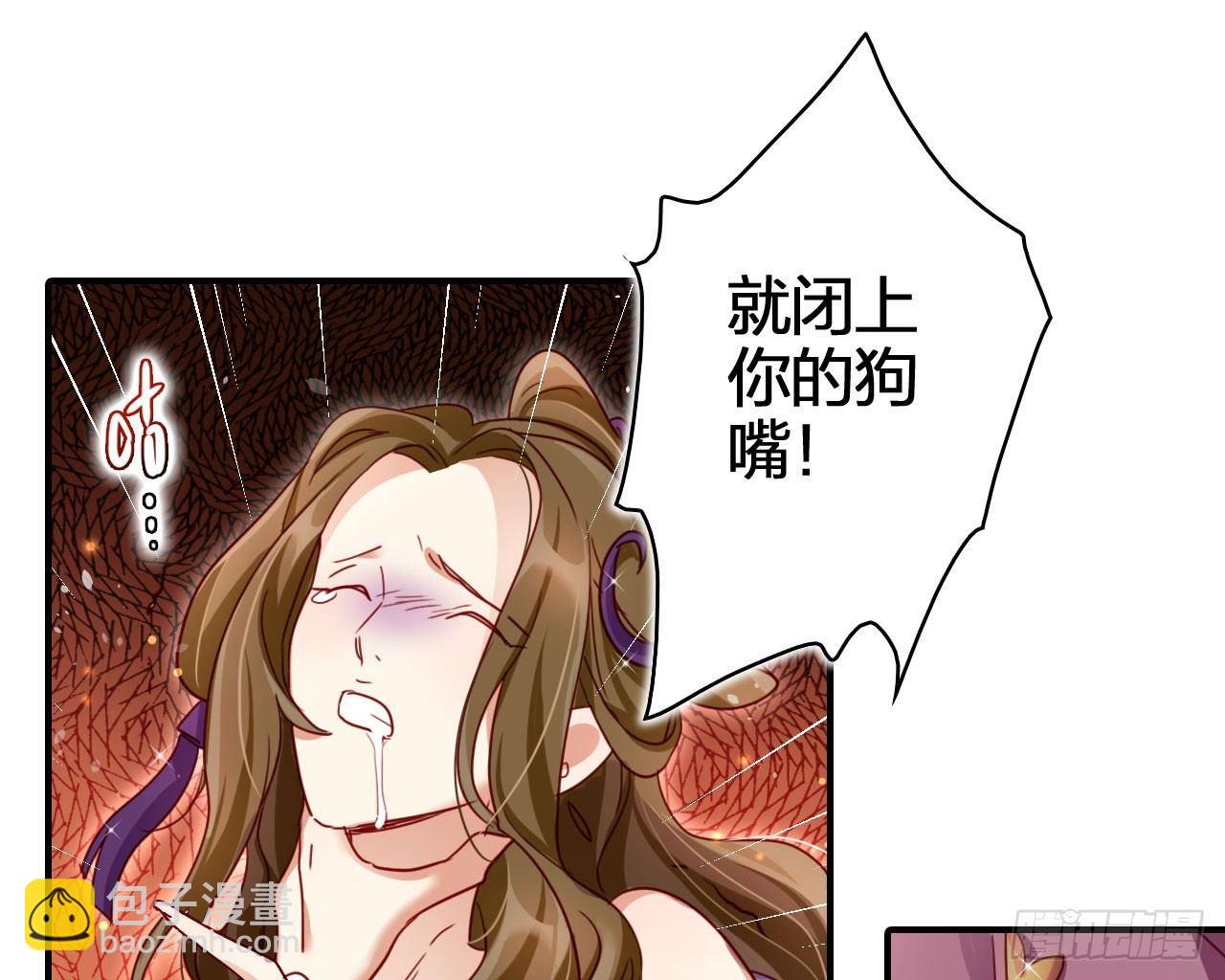 给我舔脚都嫌脏28
