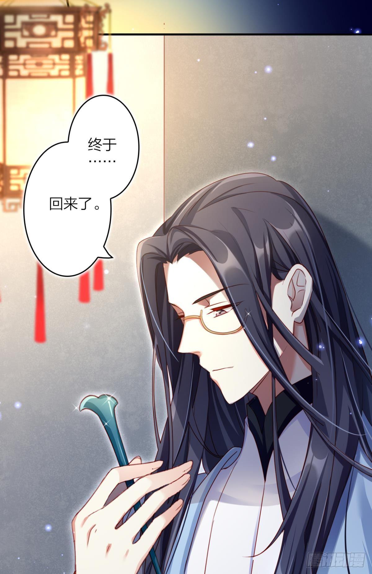 大司空是不是对你有意思39