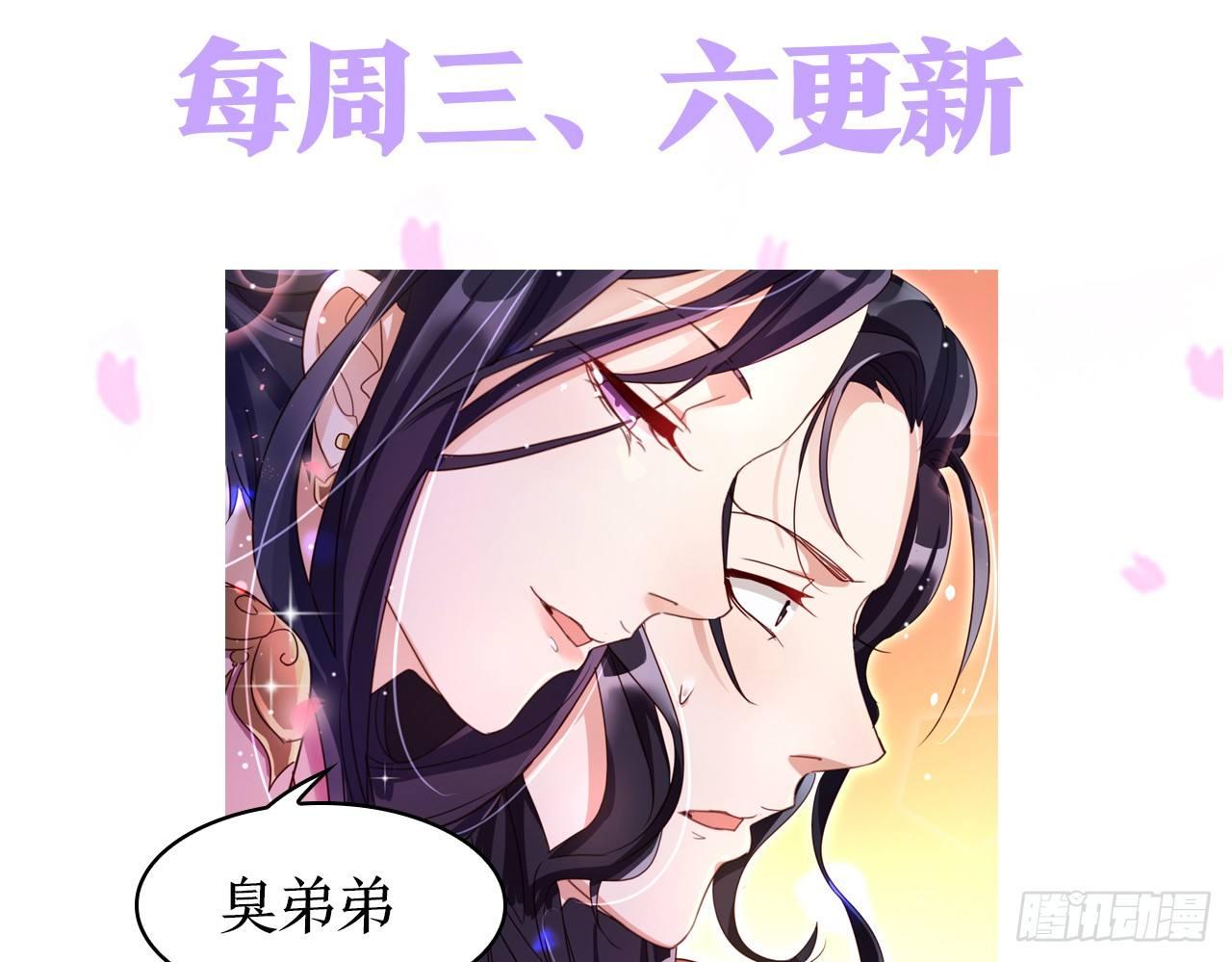 你这个坏女人66