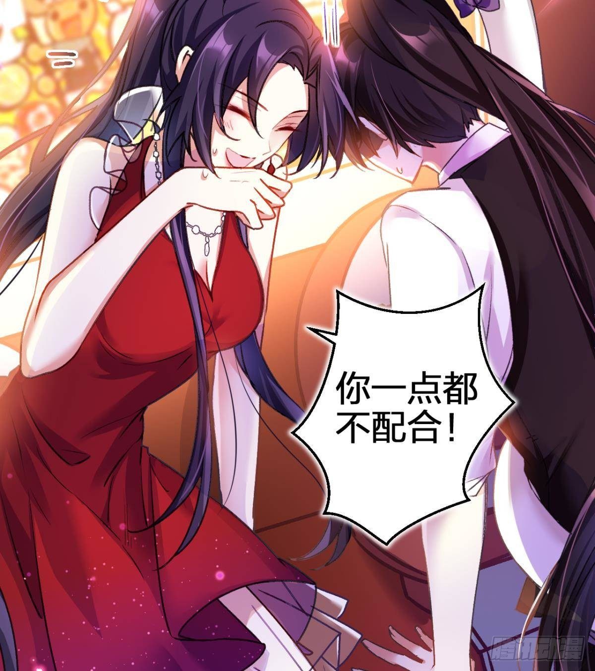一日夫妻百日恩12