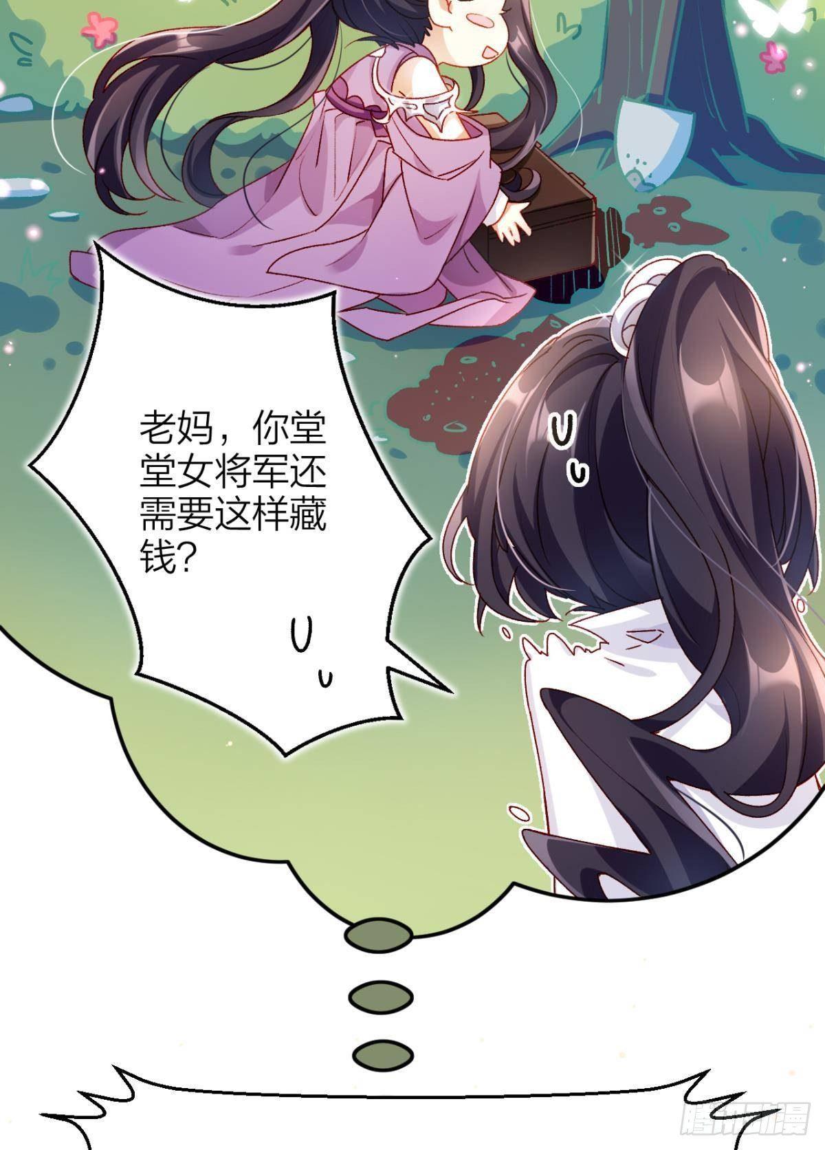 我对你永志不忘8