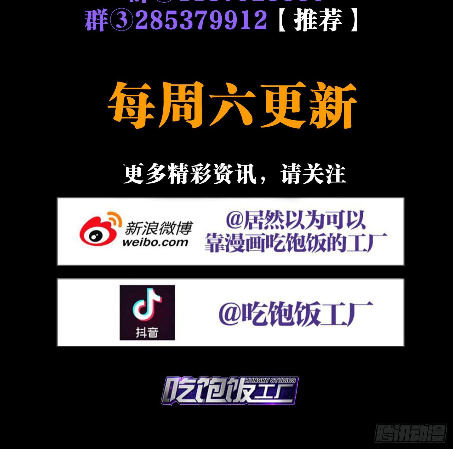 番外·姐姐，你要等我（上）85
