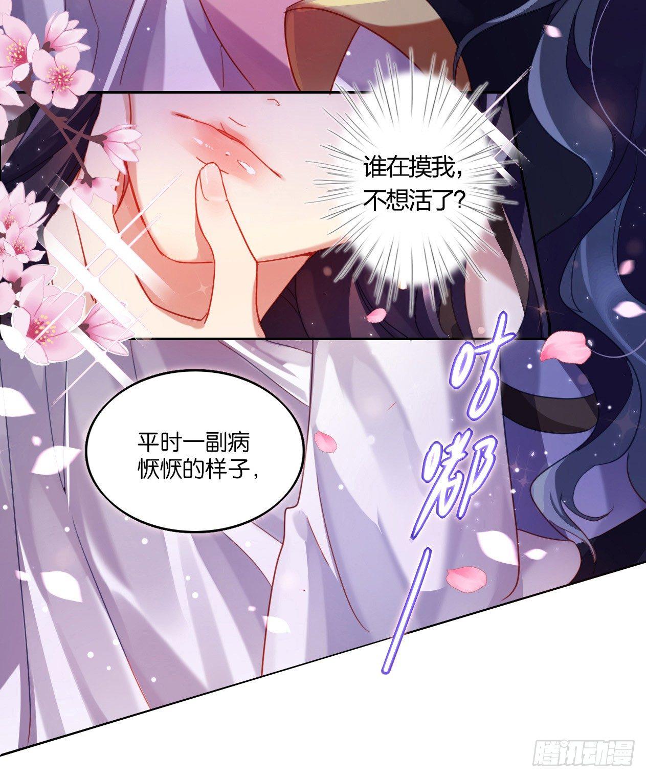 恶女归来，“渣男”闪开40