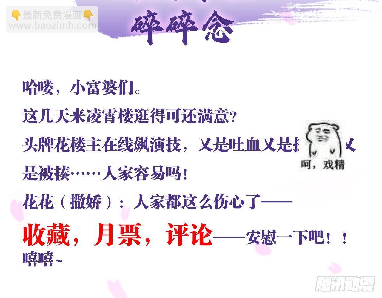 被你弄出血了吗62