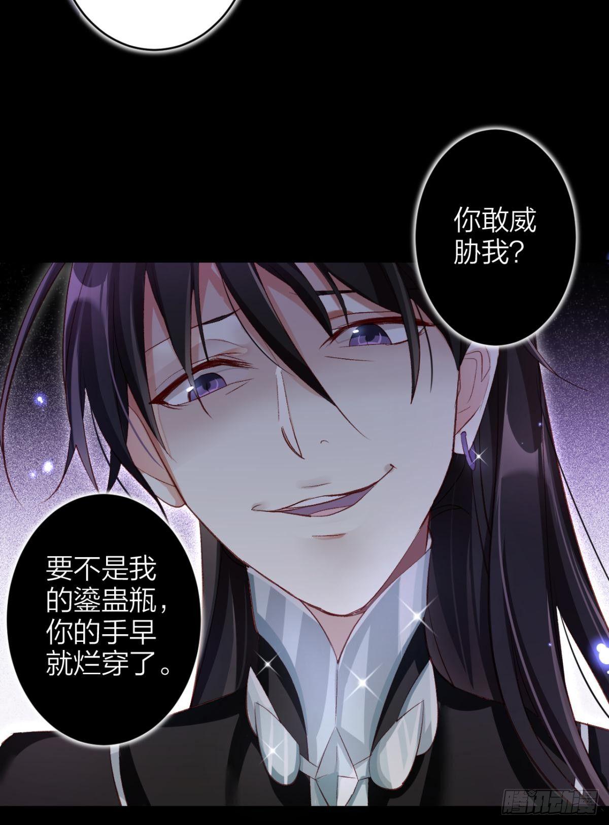 姐可不是什么善类42
