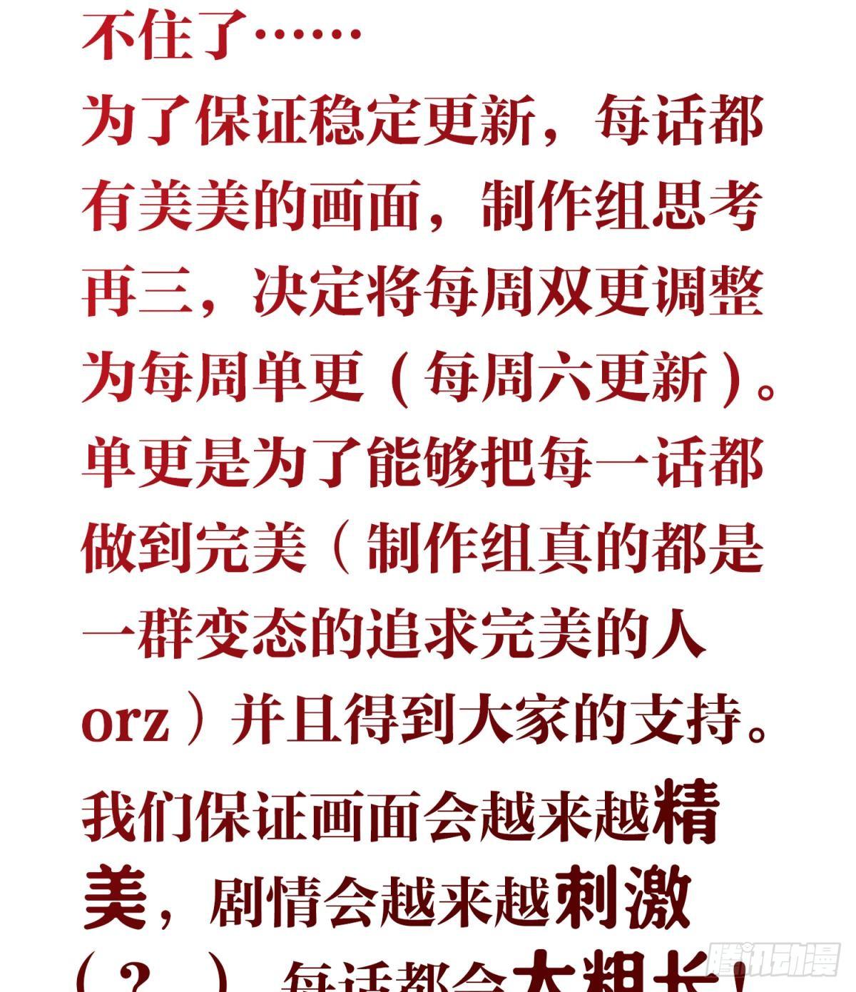 公告1