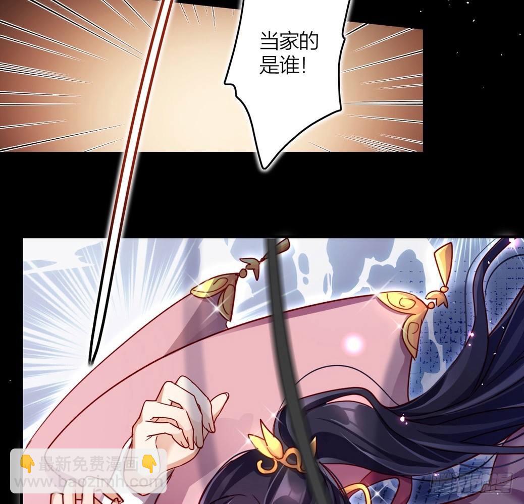 连亲妈都敢绿？39