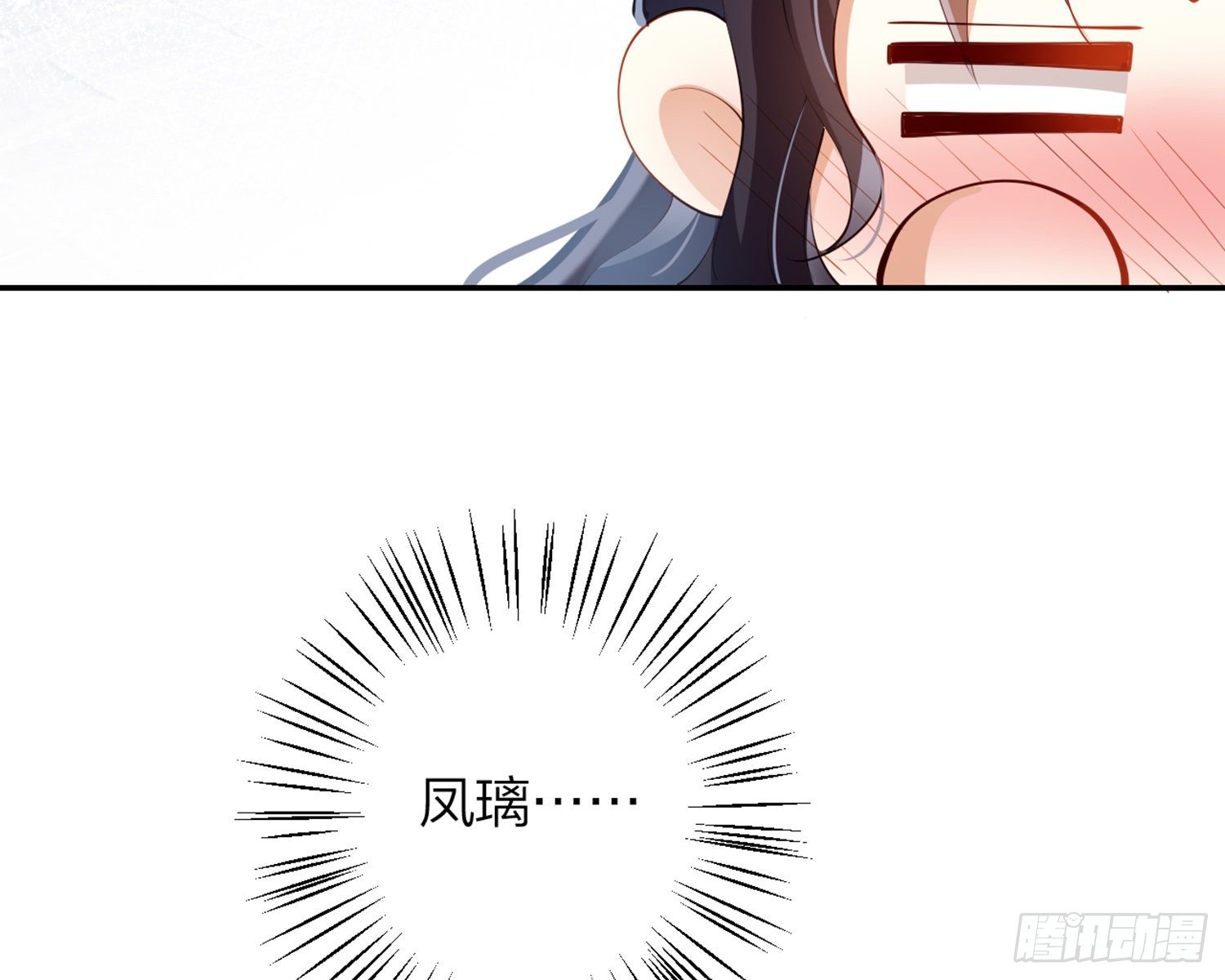 片刻的温存101