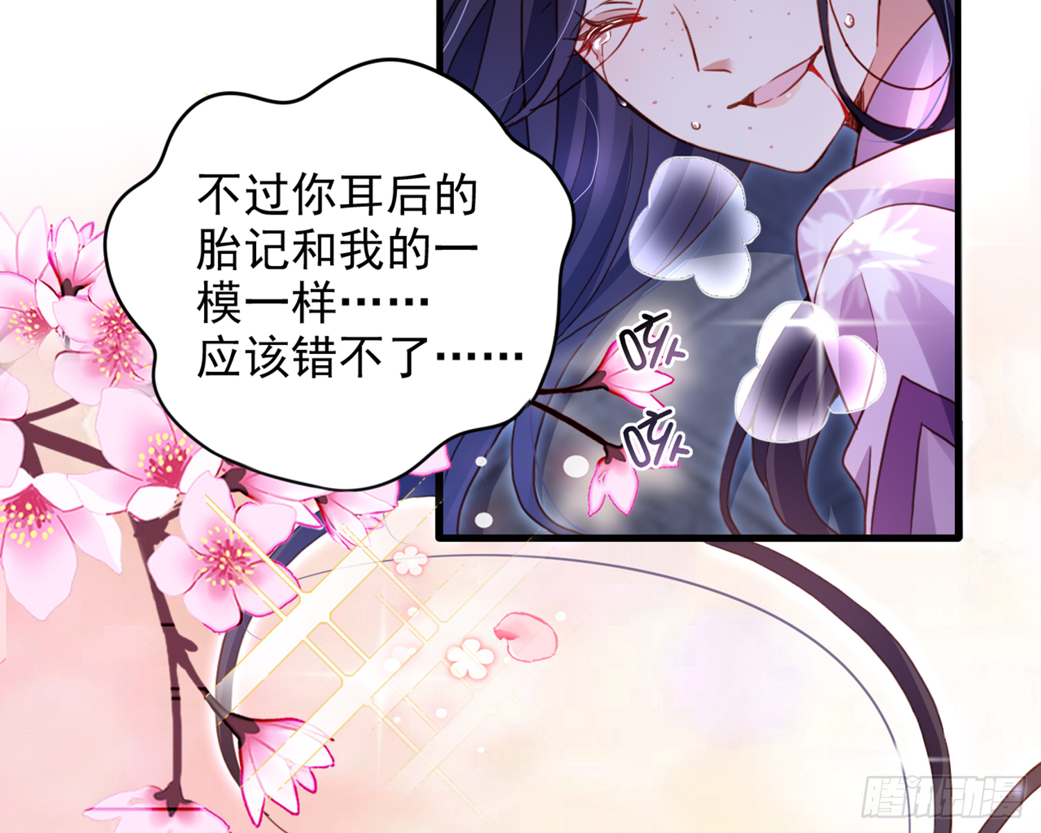 番外·姐姐，你要等我（下）36