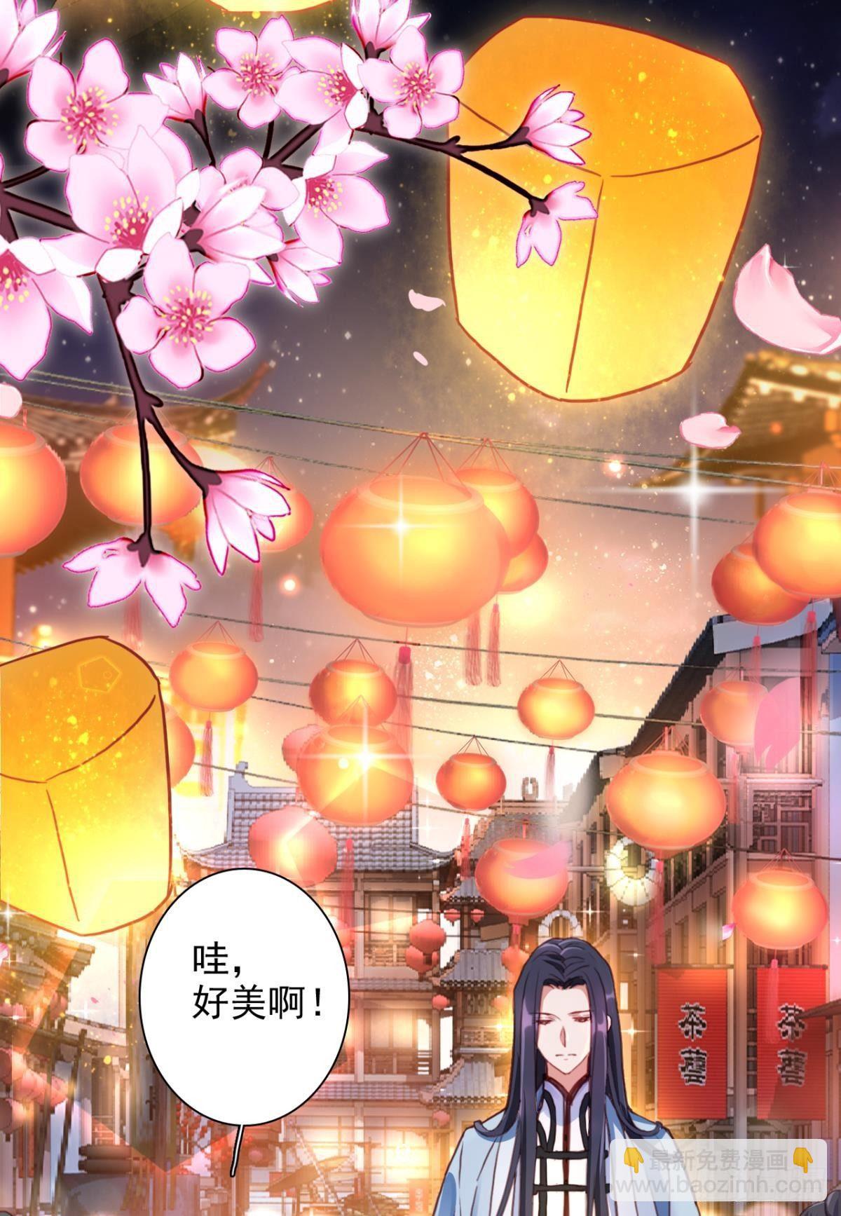 舅舅番外之百岁无忧24