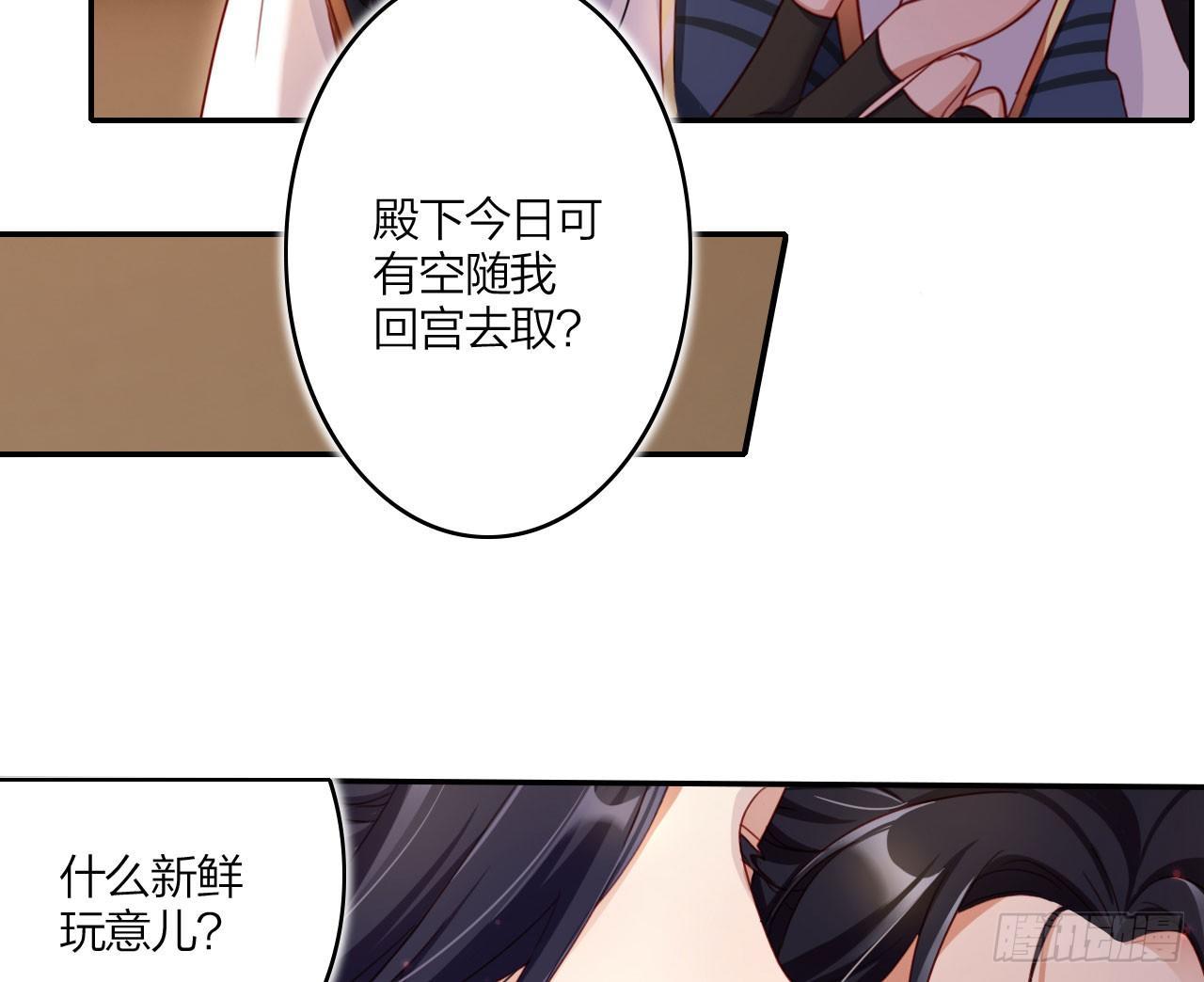 你就是我用来放肆的37