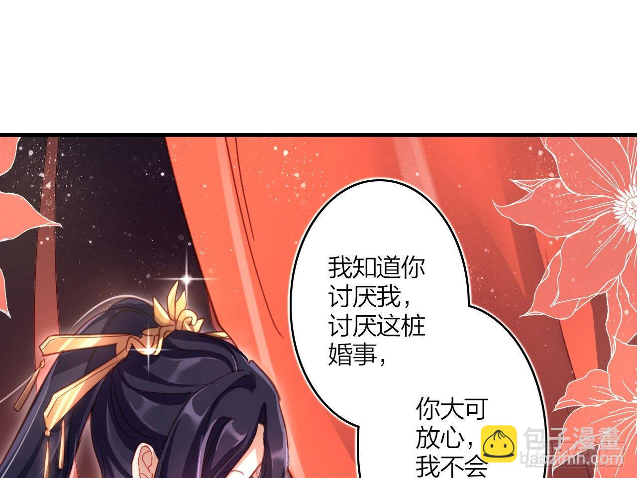 洞房吗？64
