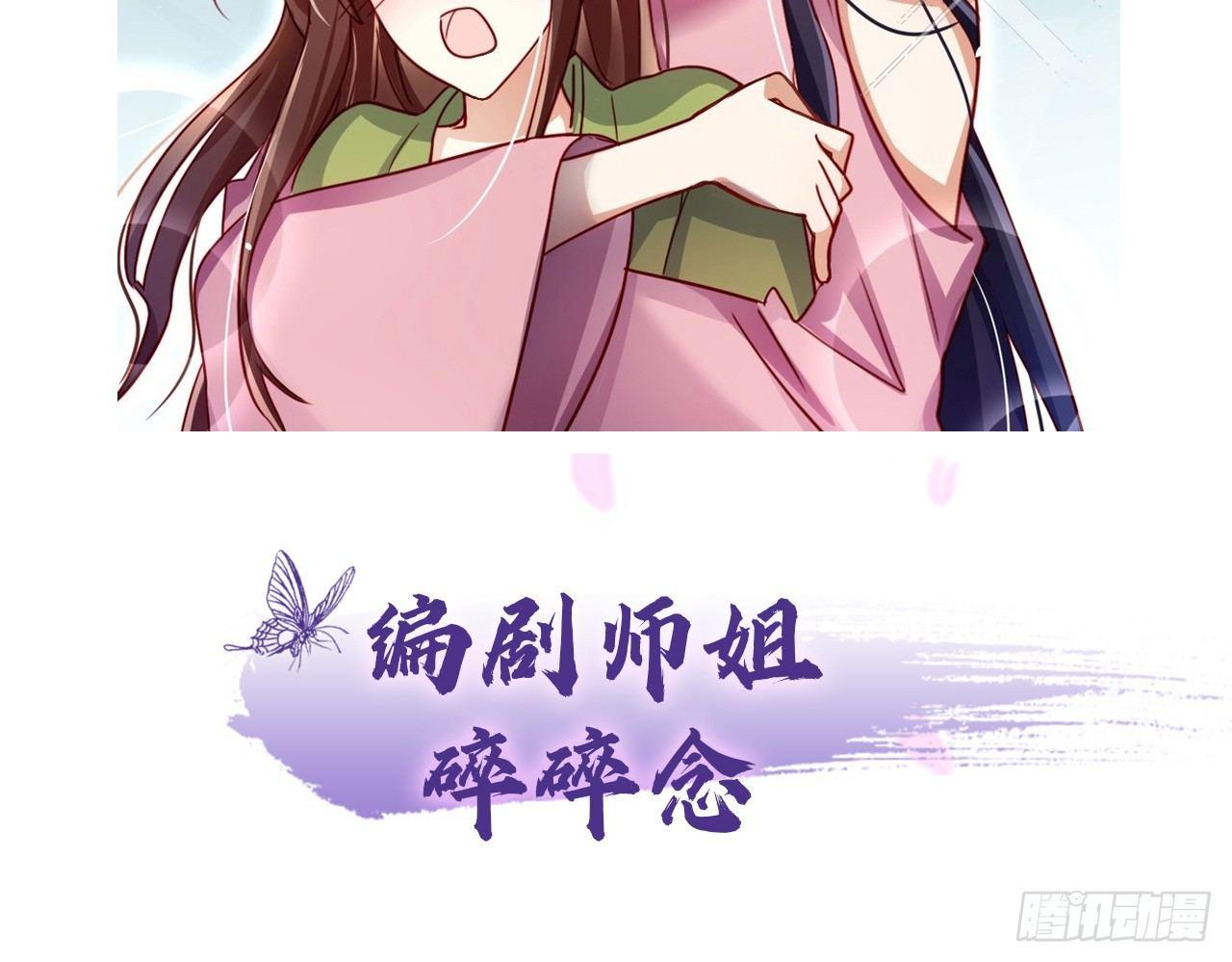 你这个坏女人62
