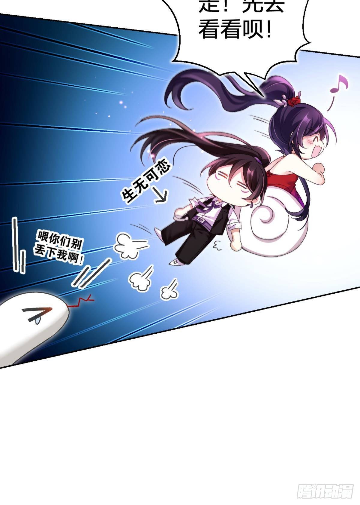 一日夫妻百日恩16