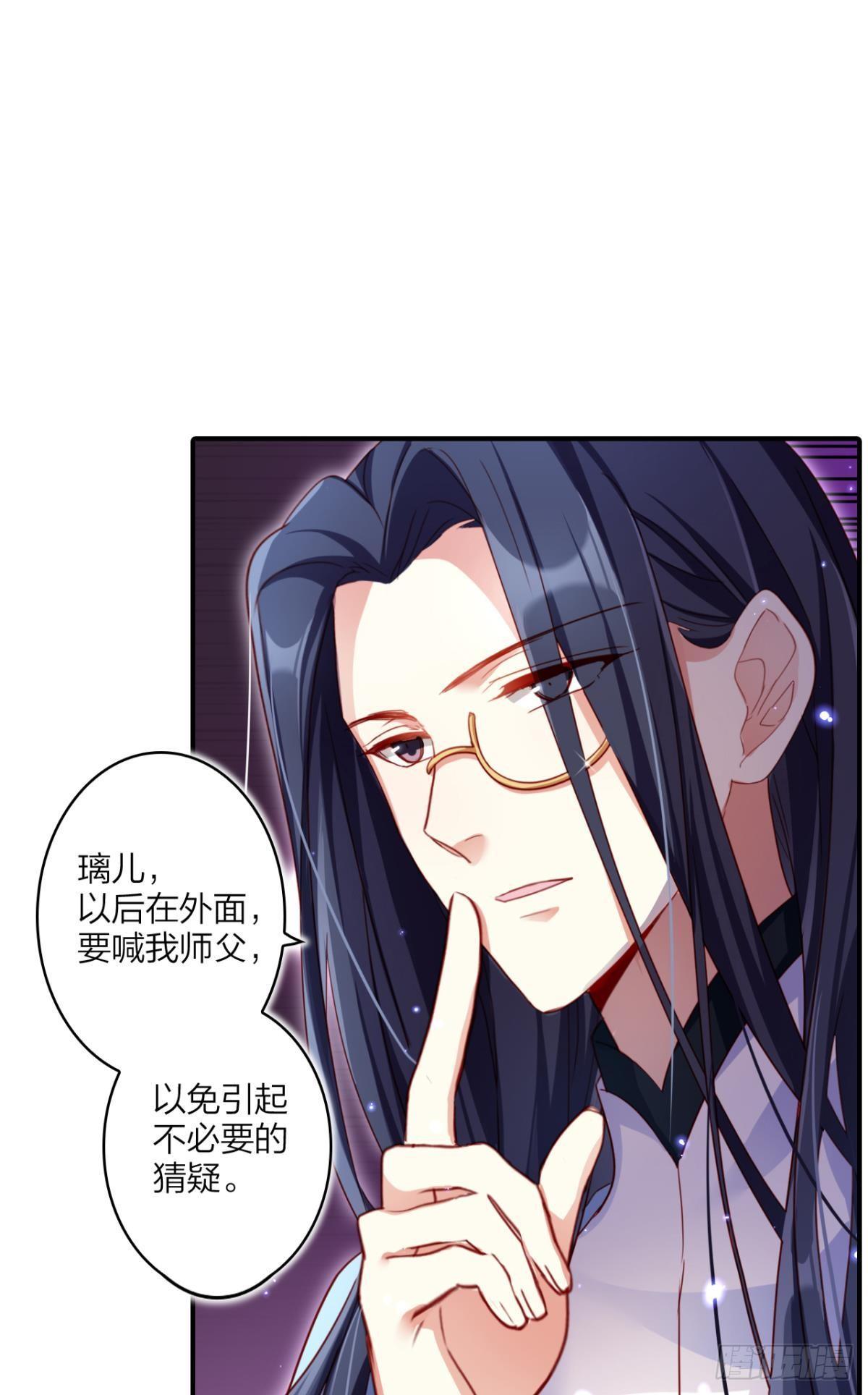 舅舅担心你6