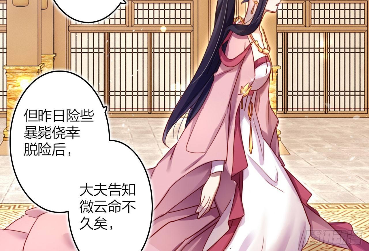 这女人真狡猾35