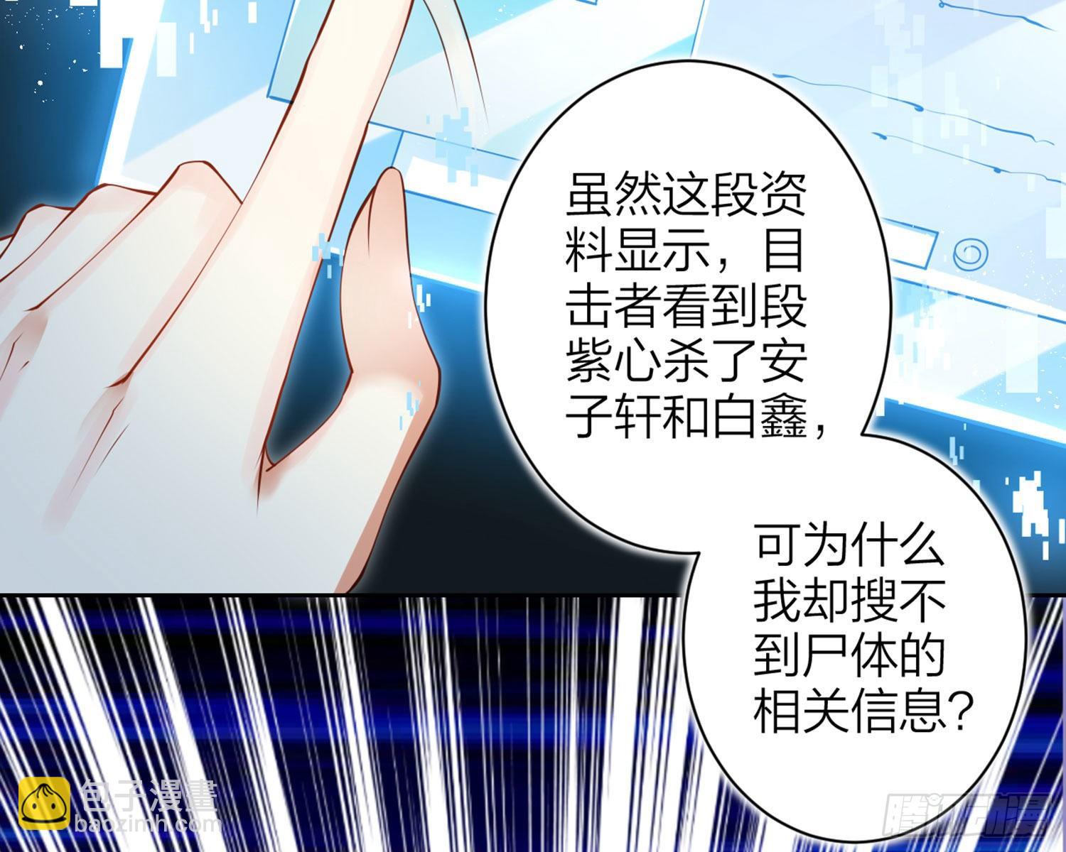 情杀三角恋65