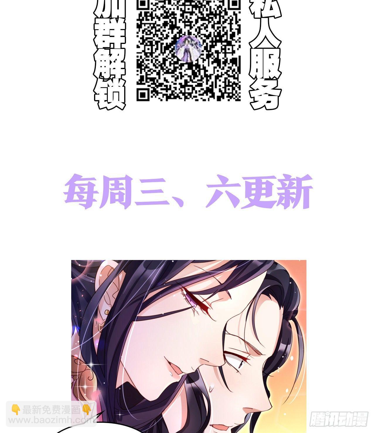 休了你！78