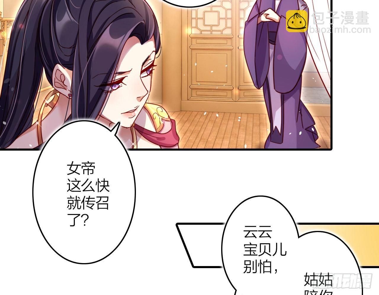 唯有你是不可取代53