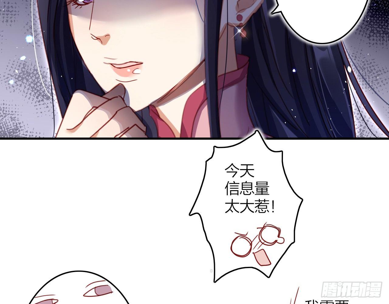 那个东西热热的58
