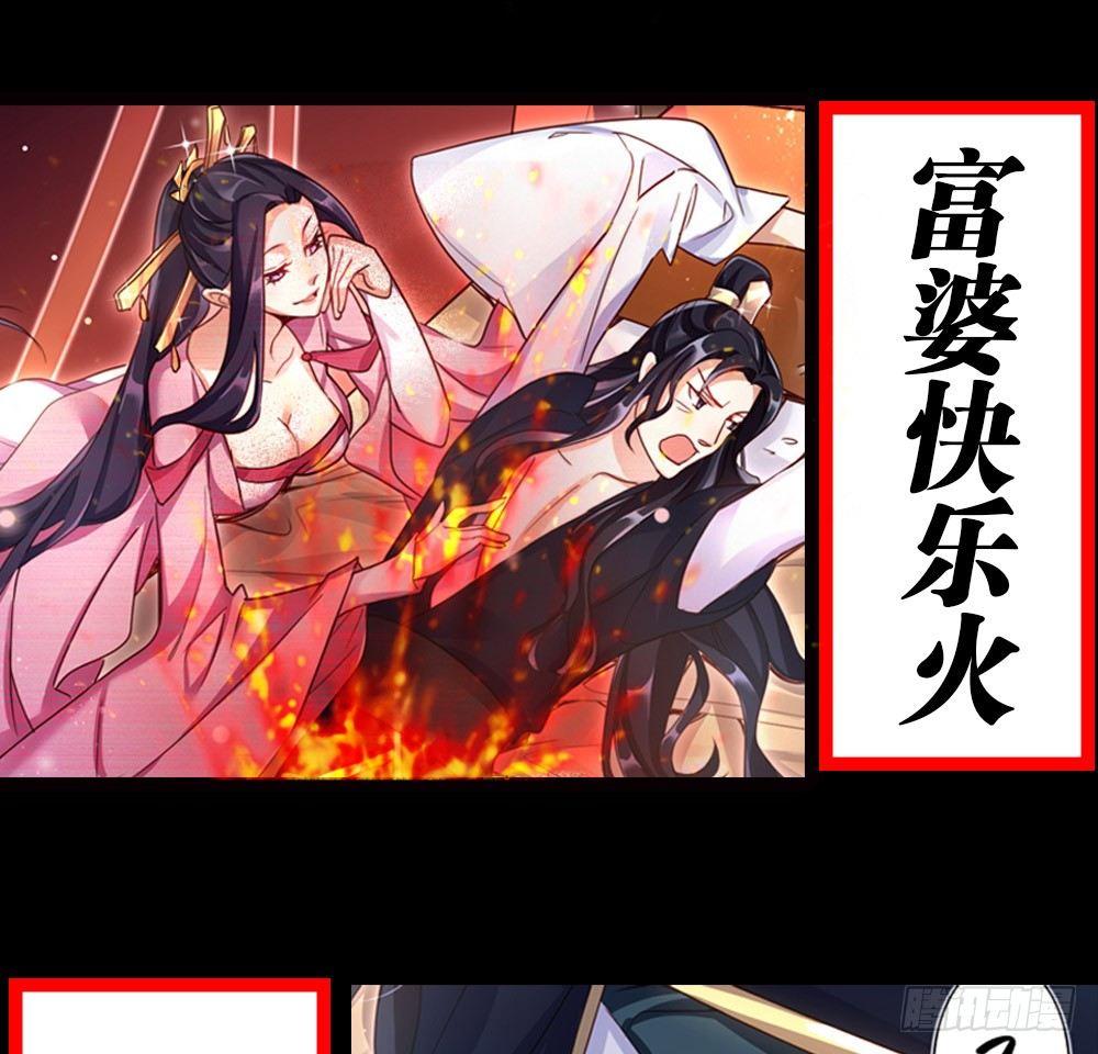 预告11
