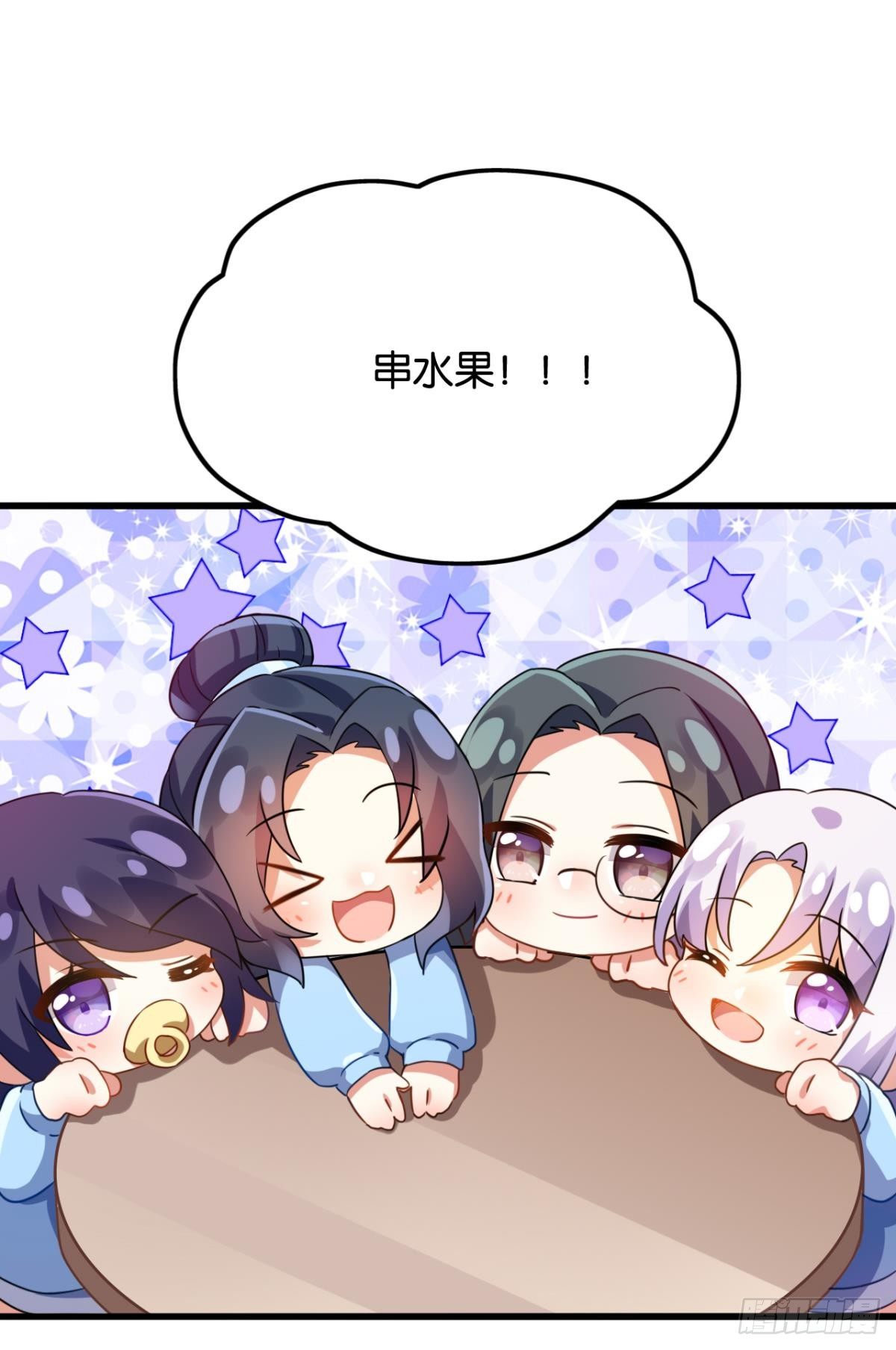 美男大型斗舞现场+小剧场57