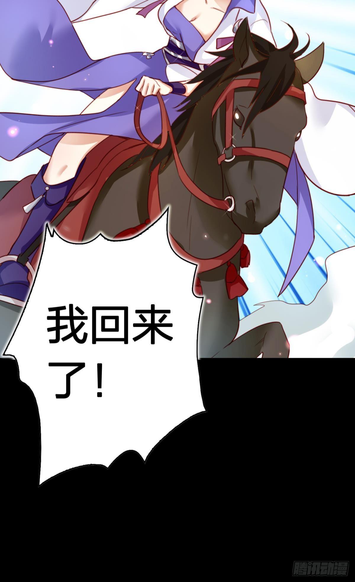 快从我身上下去！51