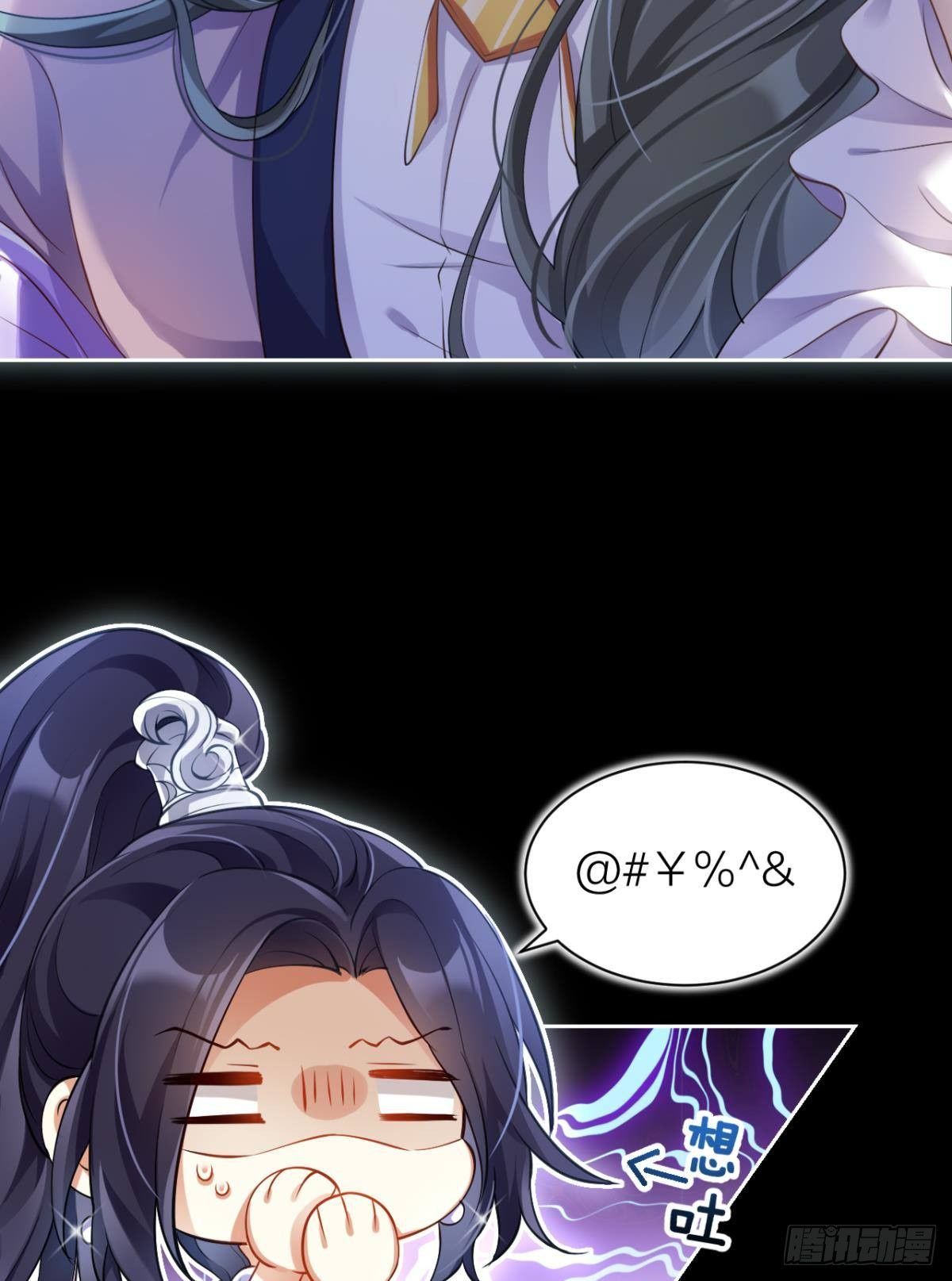 现世报4