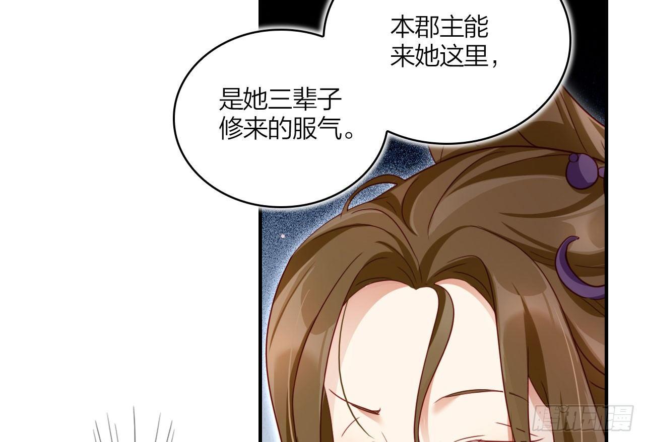 是她一厢情愿46