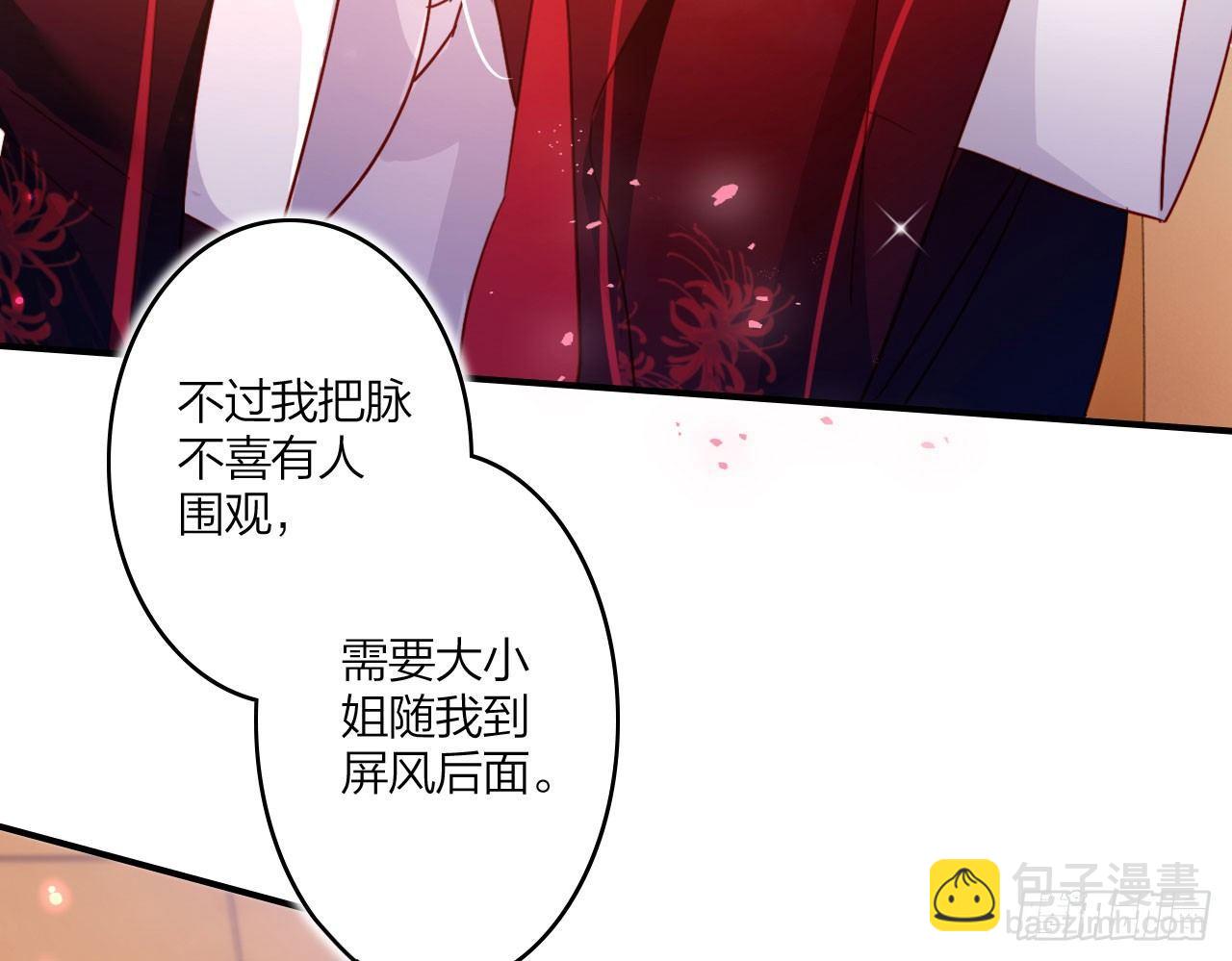 被你弄出血了吗17