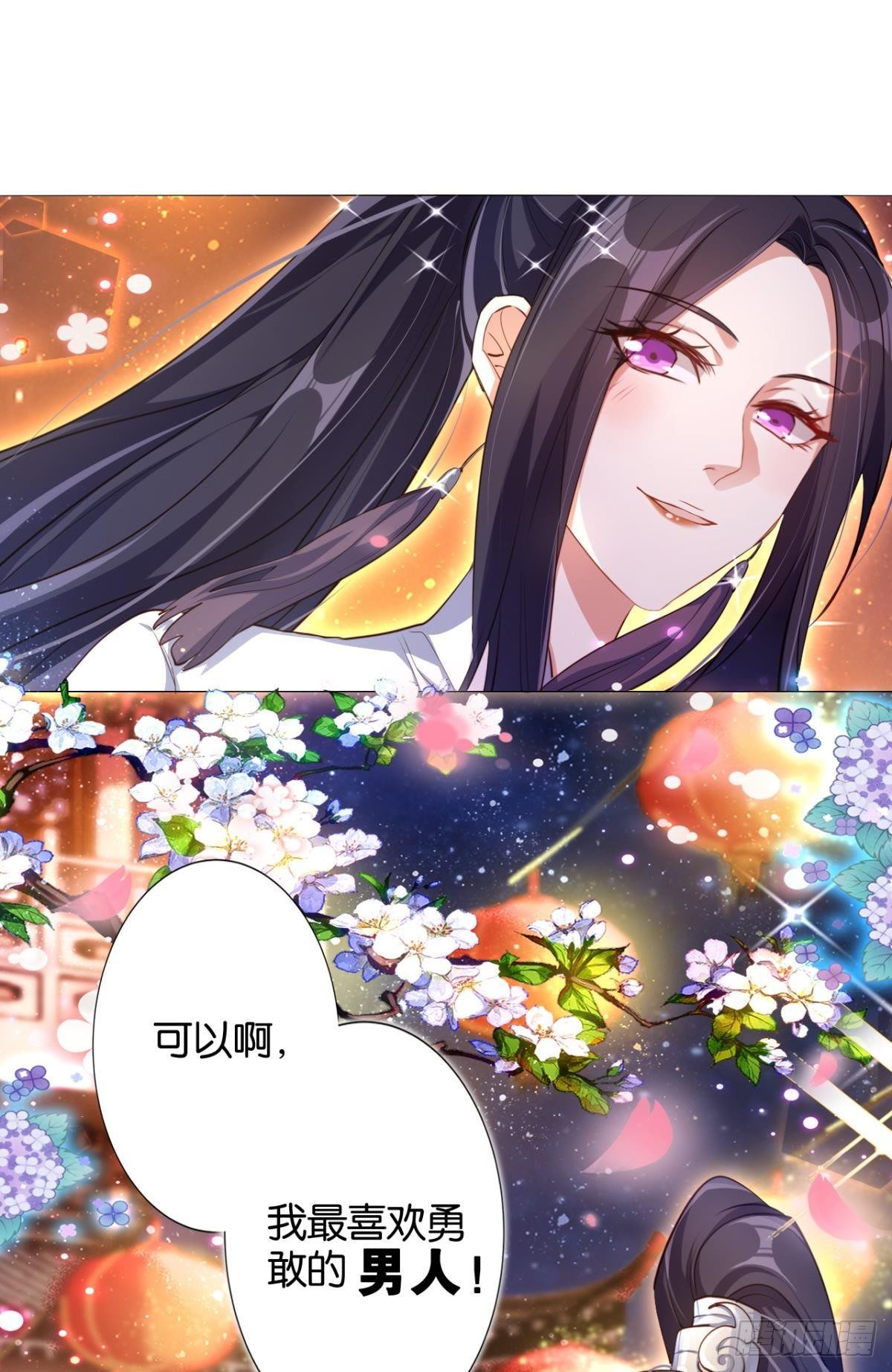 番外·此生此世，唯你不变（下）25