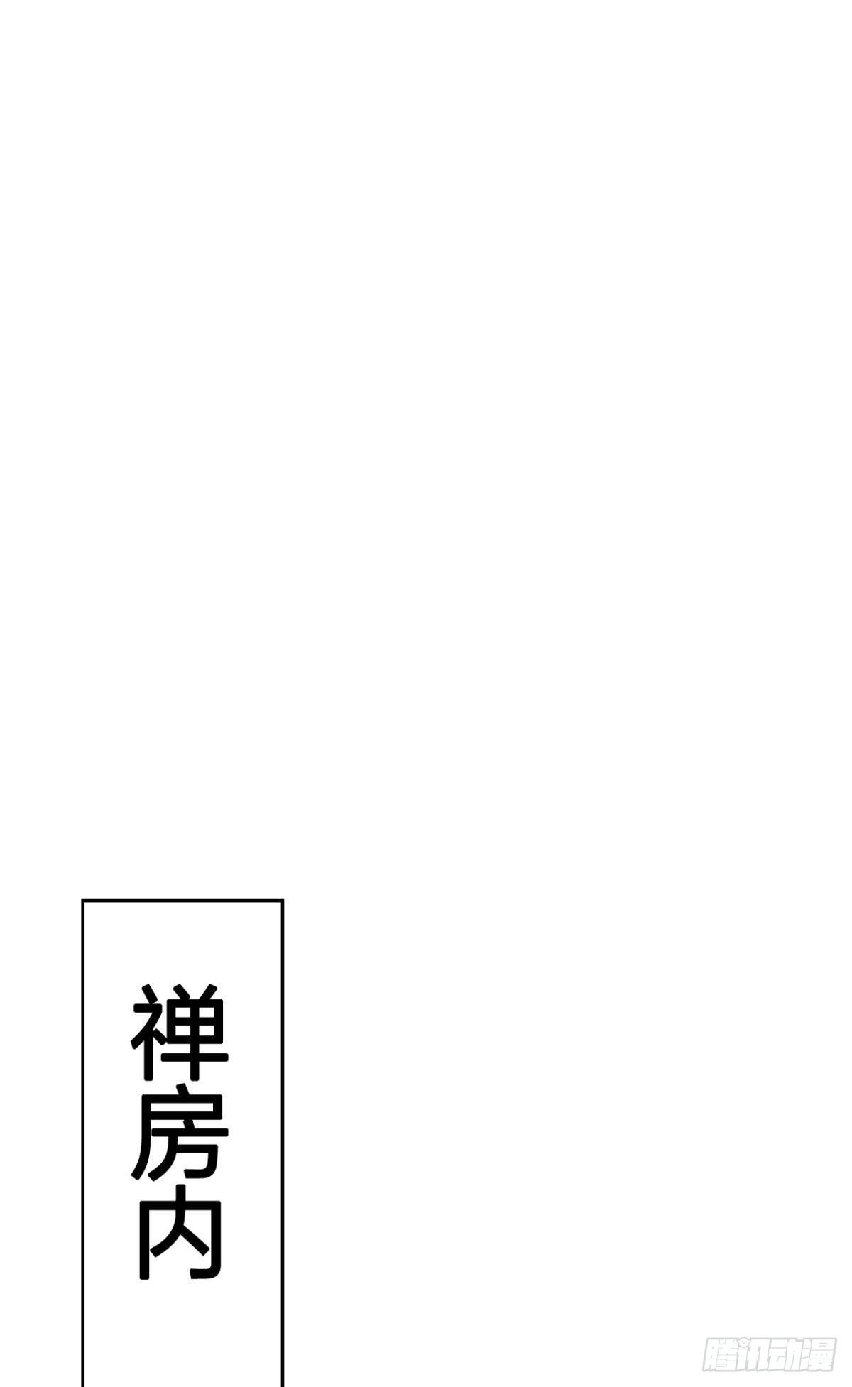 你这个渣女！37