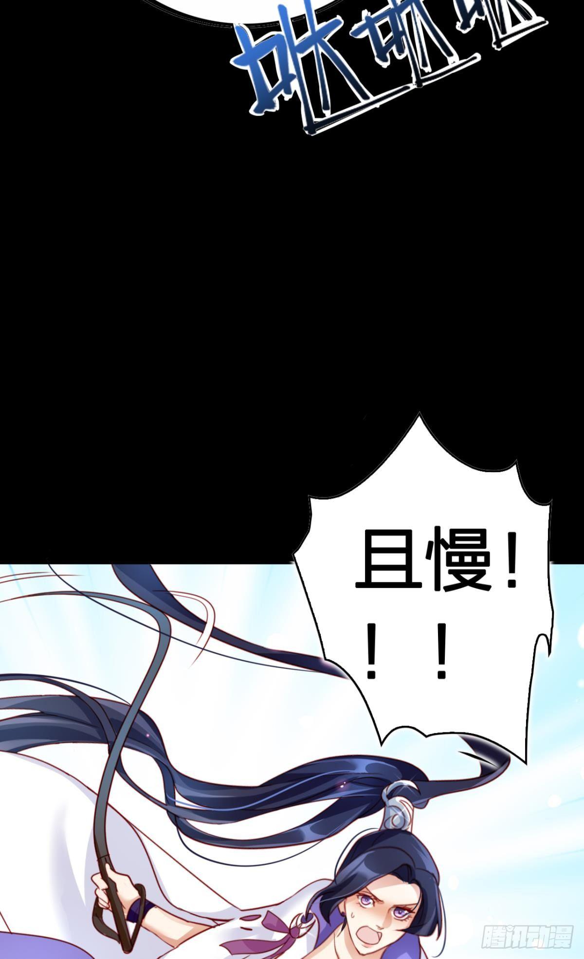 快从我身上下去！50