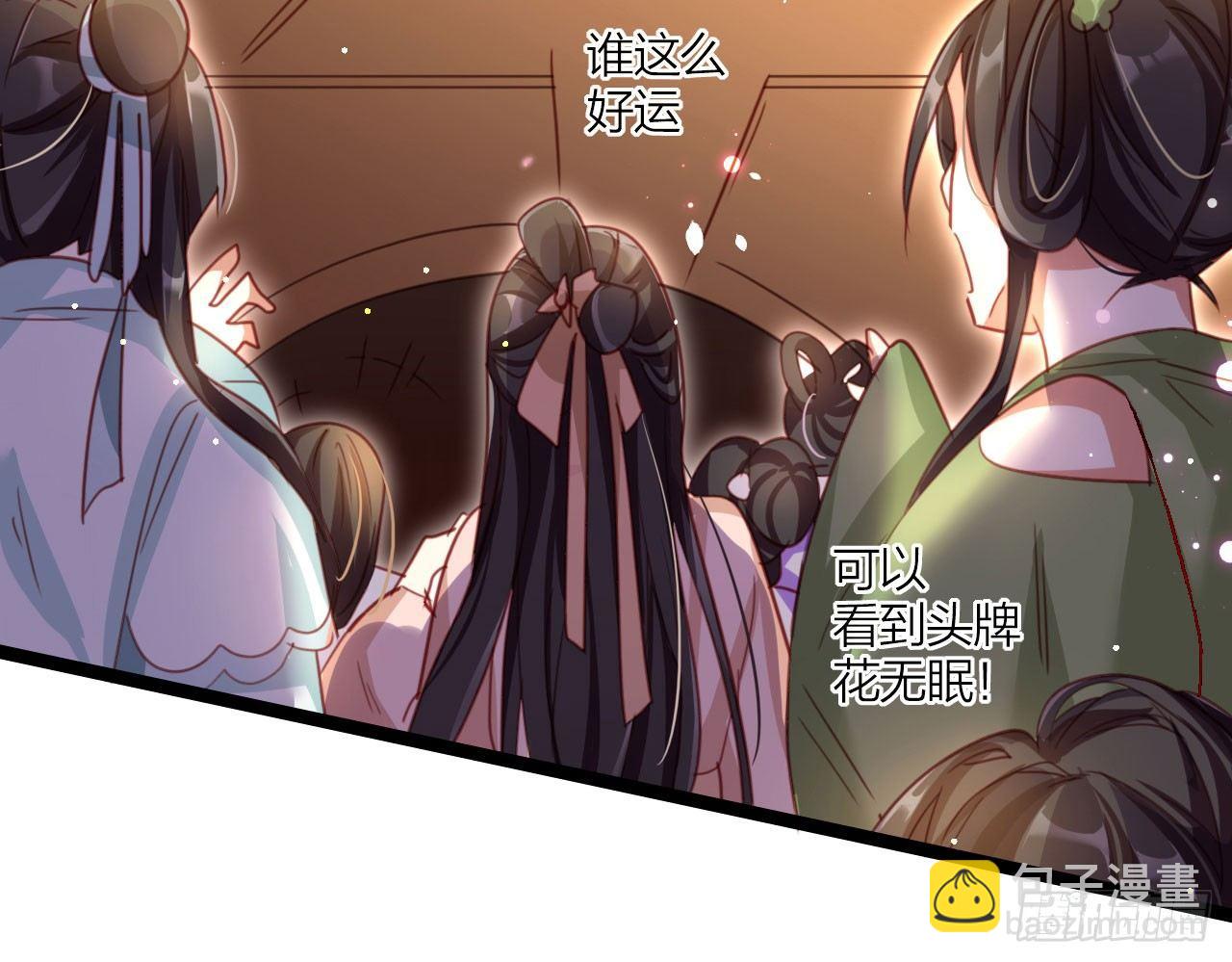 中头奖了！69