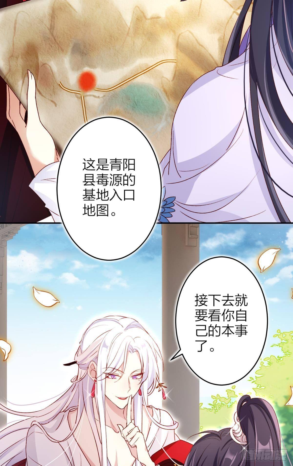 钢铁直女太无情45